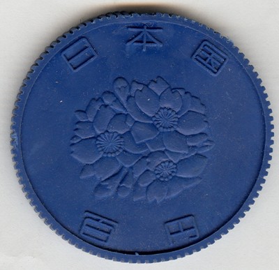 Japan 100 Yen Coin Large Reproduction